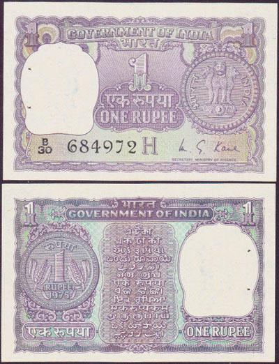 1975 India 1 Rupee (Unc) L000654